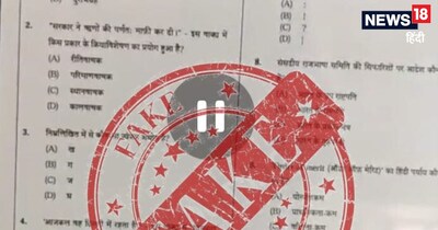 UP Police SI Exam : एसआई भर्ती परीक्षा के लिए 15 लाख से अधिक आवेदन हुए हैं. 