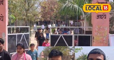 परीक्षा केंद्र से परीक्षा देकर निकलते परीक्षार्थी