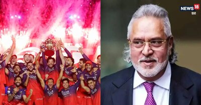 आरसीबी की ट्रेड डील पर विजय माल्या का पहला रिएक्शन