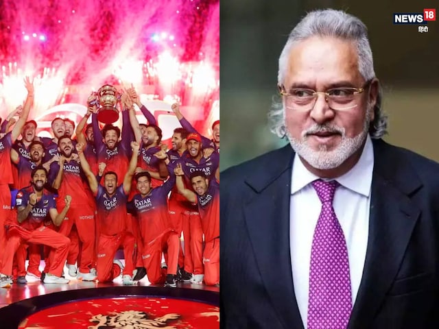 RCB के बिकने पर विजय माल्या ने क्या कहा? सोशल मीडिया पर लिखा भावुक मैसेज