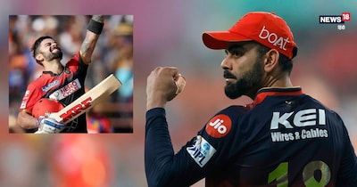 विराट कोहली 9000 आईपीएल रन पूरे करने के करीब.