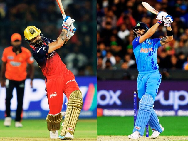 VIDEO: विराट कोहली ने आईपीएल में लगाया छक्का, कराह उठा पूरा पाकिस्तान