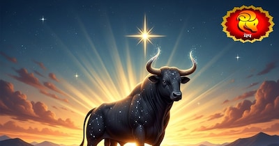 वृषभ राशि वालों का आज का राशिफल