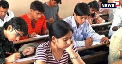 WBJEE 2026 : पश्चिम बंगाल जेईई परीक्षा 24 मई को होगी. 