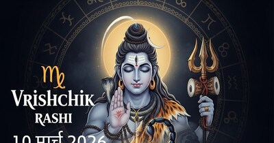 आज का वृश्चिक राशिफल 10 मार्च 2026