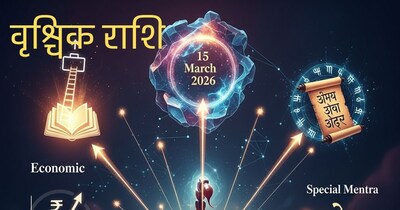 वृश्चिक राशि 15 मार्च 2026
