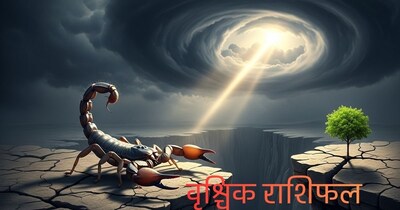 वृश्चिक राशिफल 26 मार्च 2026