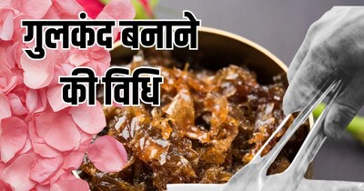 घरी बनवा गुलकंद: उन्हाळ्यात आरोग्य सुधारा, लस्सी-सरबताची मजा दुप्पट करा