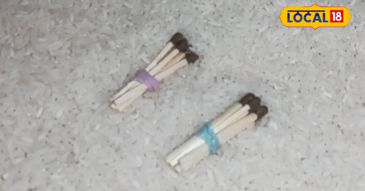 Tips And Tricks चावल में घुन से छुटकारा पाने के आसान घरेलू उपाय, किचन