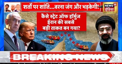 स्ट्रेट ऑफ हॉर्मुज: ईरान की सबसे बड़ी ताकत, तेल युद्ध का नया मैदान.