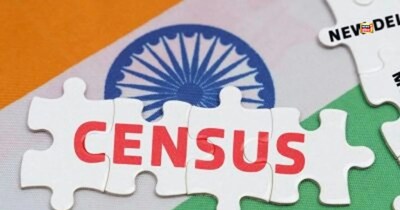 जनगणना 2027: शुरू हुआ पहला चरण, पूछे जाएंगे 33 सवाल, जानें क्या है खास