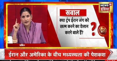 रुबिका लियाकत शो: 12 घंटे में बड़े फैसले का इंतजार! क्या ट्रंप ईरान जंग खत्म करने वाले हैं.