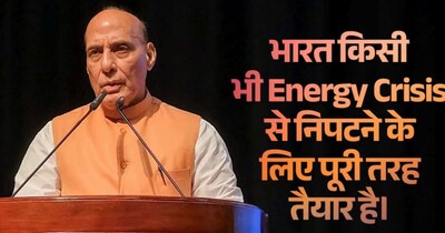 ईरान जंग में फंसे भारतीयों को राजनाथ सिंह ने दी राहत, बोले- 'घबराएं नहीं'