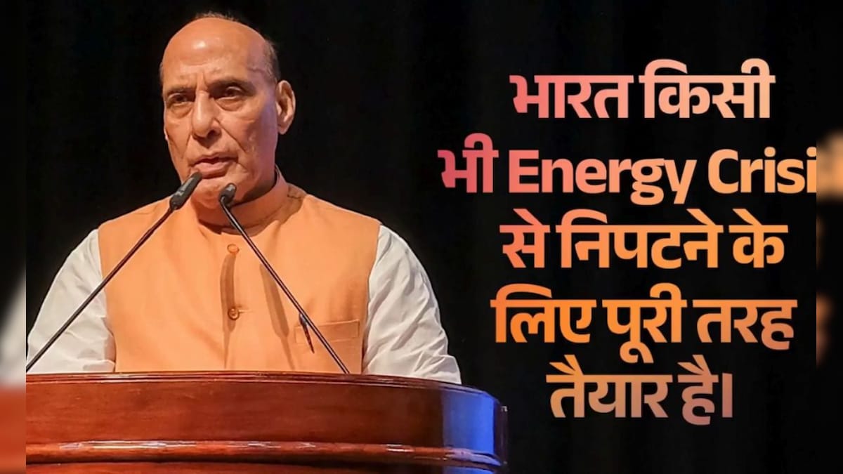 ‘घबराएं नहीं, हम हर संकट से निपटने को तैयार’, ईरान जंग में फंसे भारतीय को राजनाथ सिंह ने दी राहत