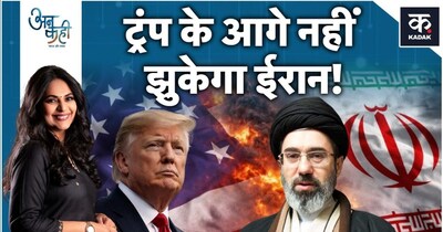 ईरान के पलटवार से Middle East में दहशत: Trump के दावे और 'Operation True Promise 4'.