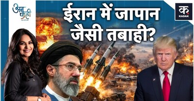 डोनाल्ड ट्रंप ईरान पर परमाणु हमले की तैयारी में? 'ऑपरेशन एपिक फ्यूरी' से बढ़ा तनाव.