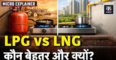 LPG संकट: मध्य पूर्व तनाव से रसोई पर असर, क्या बढ़ेंगे दाम?