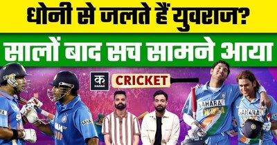 युवराज सिंह का सनसनीखेज खुलासा: धोनी के कप्तान बनने से टूटा था सपना!