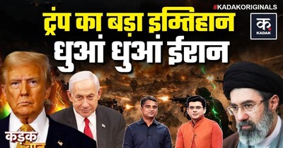 ईरान का दावा: अमेरिकी F-35 फाइटर जेट गिराया, पायलट हिरासत में.