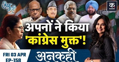 कांग्रेस के बागी: ममता बनर्जी से शरद पवार तक, जिन्होंने अपनी राह खुद चुनी.