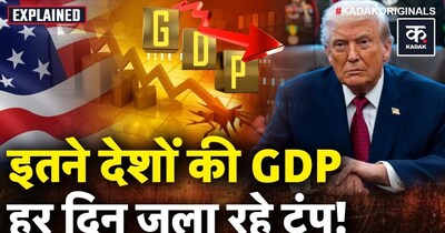 ईरान युद्ध का खर्च अरब देशों से वसूलेगा अमेरिका! प्रतिदिन 1 अरब डॉलर हो रहा खर्च.