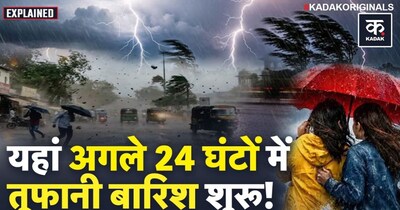 दिल्ली-NCR में बारिश के बाद कैसा रहेगा मौसम? UP-बिहार में भी अलर्ट.