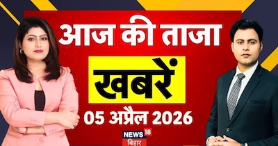 बिहार: जहरीली शराब से 8 मौतें, DSP की नौकरानी निकली करोड़पति, दरभंगा में 2 करोड़ की लूट.