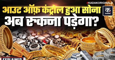 सोने ने तोड़े रिकॉर्ड, ₹1.51 लाख प्रति 10 ग्राम के पार; चांदी भी उछली.