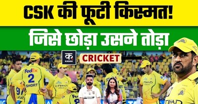 CSK ने नहीं की हीरों की कदर, खुद लिखी बर्बादी की दास्तान: जडेजा-रिजवी-देशपांडे