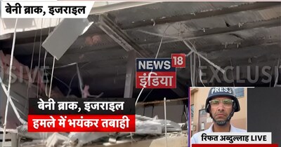 ईरान युद्ध: मिसाइल, सायरन और तबाही! रिपोर्टर ने बताया Bnei Brak का हाल.
