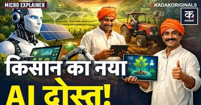 सरकारी दफ्तर अब किसानों की जेब में! जानिए कैसे काम करता है Kisan e-Mitra.