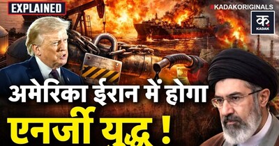 बिजली, तेल और पानी पर मंडरा रहा खतरा, Energy War के मुहाने पर खड़ी दुनिया