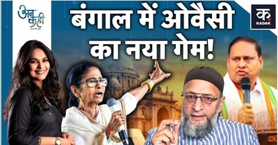 बंगाल चुनाव: क्या Owaisi और Humayun छीन लेंगे Mamata का मुस्लिम वोट?