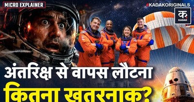 NASA Artemis II: 50 साल बाद गहरे अंतरिक्ष में इंसान, पृथ्वी की अद्भुत तस्वीरें.