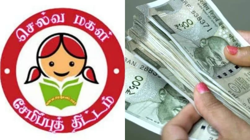 Sukanya samriddhi yojana, Sukanya samriddhi yojana scheme, SSY calculator 2026, SSY 2026, Sukanya samriddhi yojana interest rate 2026, girl child best savings schemes Sukanya samriddhi yojana, Sukanya samriddhi yojana scheme, SSY calculator 2026, SSY 2026, Sukanya samriddhi yojana interest rate 2026, girl child best savings schemes