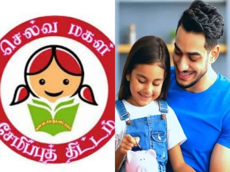 Sukanya samriddhi yojana, Sukanya samriddhi yojana scheme, SSY calculator 2026, SSY 2026, Sukanya samriddhi yojana interest rate 2026, girl child best savings schemes Sukanya samriddhi yojana, Sukanya samriddhi yojana scheme, SSY calculator 2026, SSY 2026, Sukanya samriddhi yojana interest rate 2026, girl child best savings schemes