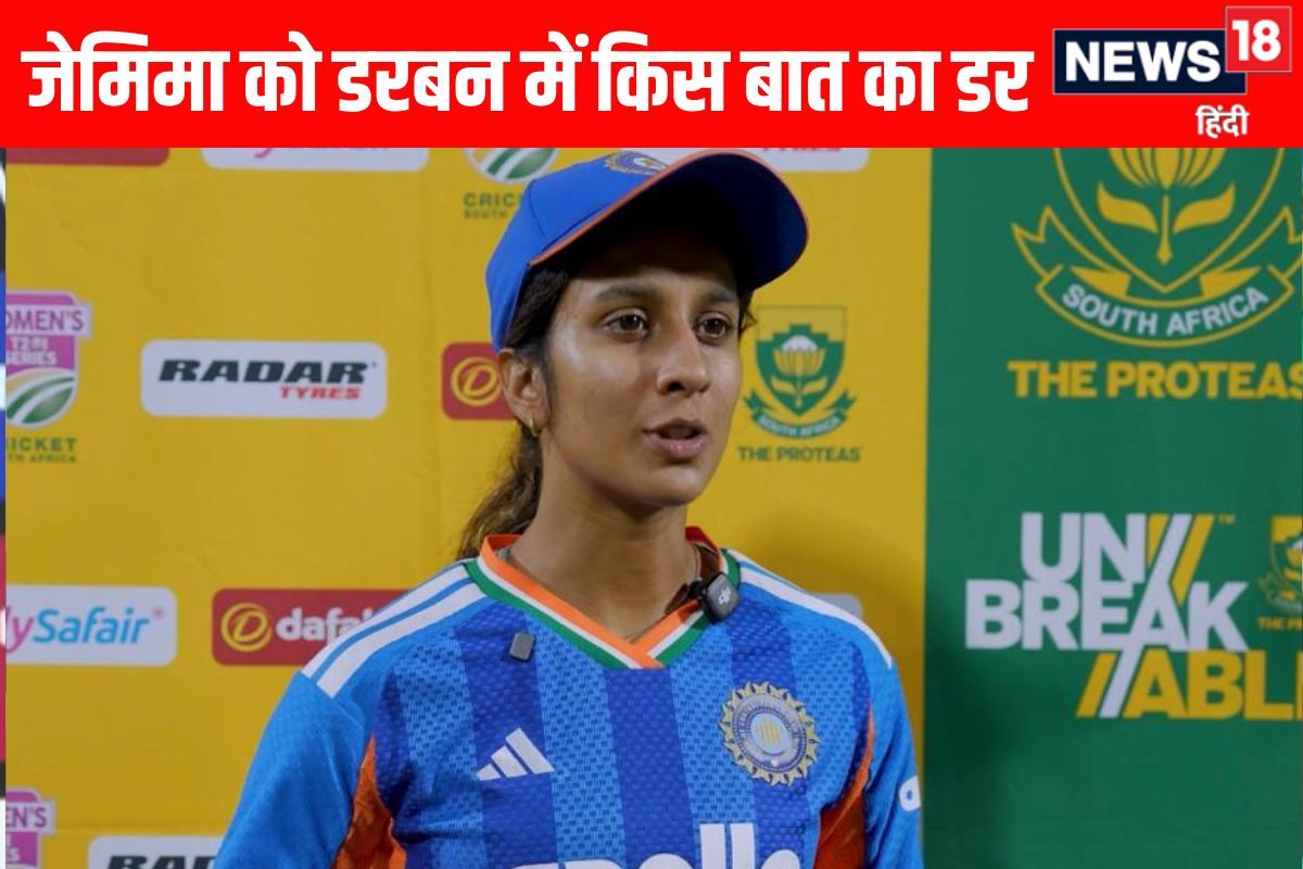 जेमिमा ने बताया South Africa में India की रणनीति और World Cup 2026 की तैयारी