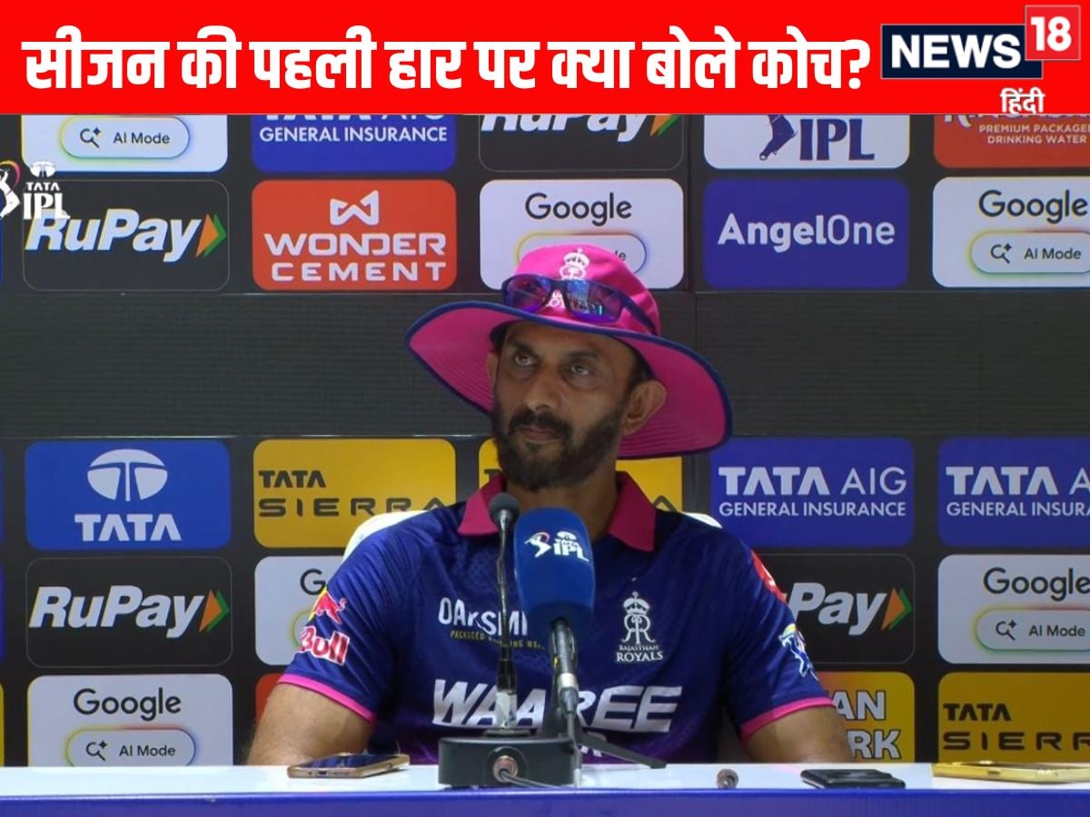 VIDEO: सीजन की पहली हार के लिए बल्लेबाजी कोच ने किसके ढहराया दोषी जानिए