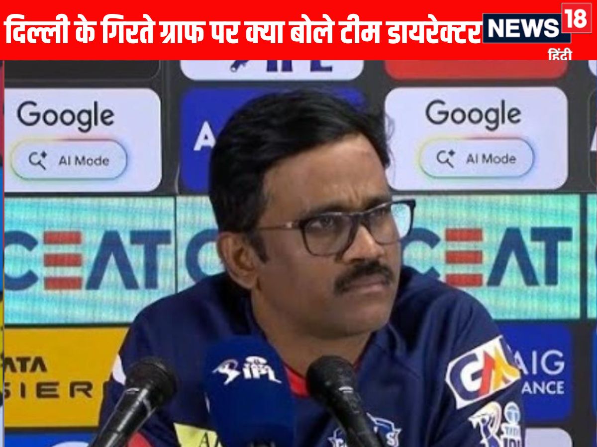 VIDEO: दिल्ली कैपिटल्स के गिरते ग्राफ और खराब बल्लेबाजी पर क्या बोले वेणुगोपाल राव