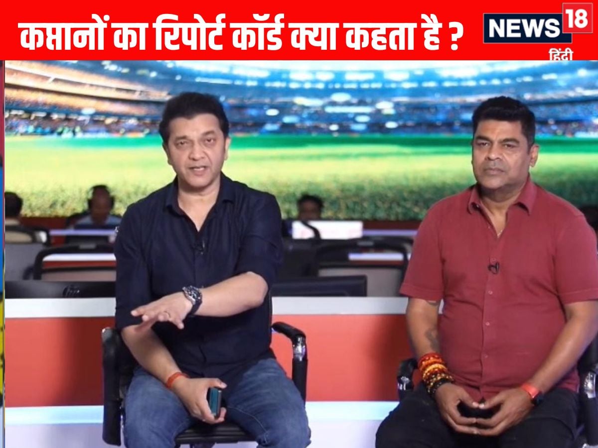 VIDEO: आईपीएल 2026 में पहले 30 मैचों के बाद कप्तानों का रिपोर्ट कॉर्ड, किसको कितने नंबर?