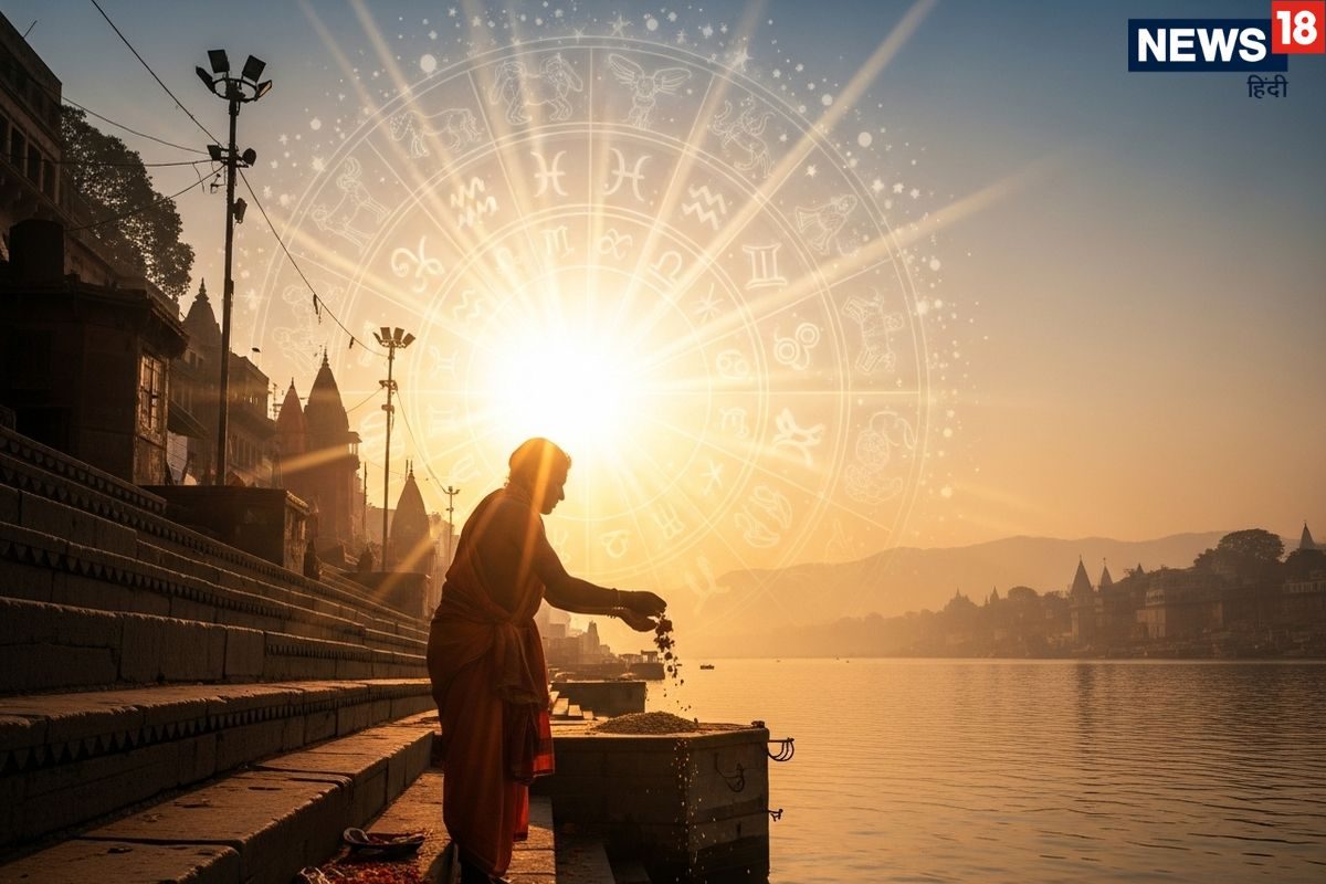 Mesh Sankranti पर बना शक्तिशाली योग का शुभ संयोग, राशि अनुसार दान से पूरी होगी हर इच्छा