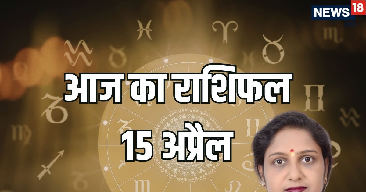 आज का राशिफल: धनु, कुंभ समेत 6 राशियों के आज कई अधूरे कार्य होंगे पूरे, मीन समेत 4 राशि वा आज का राशिफल: धनु, कुंभ समेत 6 राशियों के आज कई अधूरे कार्य होंगे पूरे, मीन समेत 4 राशि वा