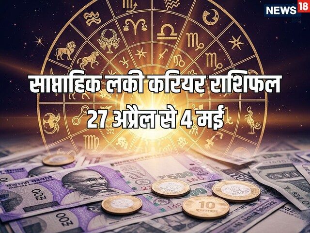 बुध गोचर से इस सप्ताह 5 राशियों के बढ़ेंगे कमाई के साधन, बिजनेस से मिलेगा लाभ