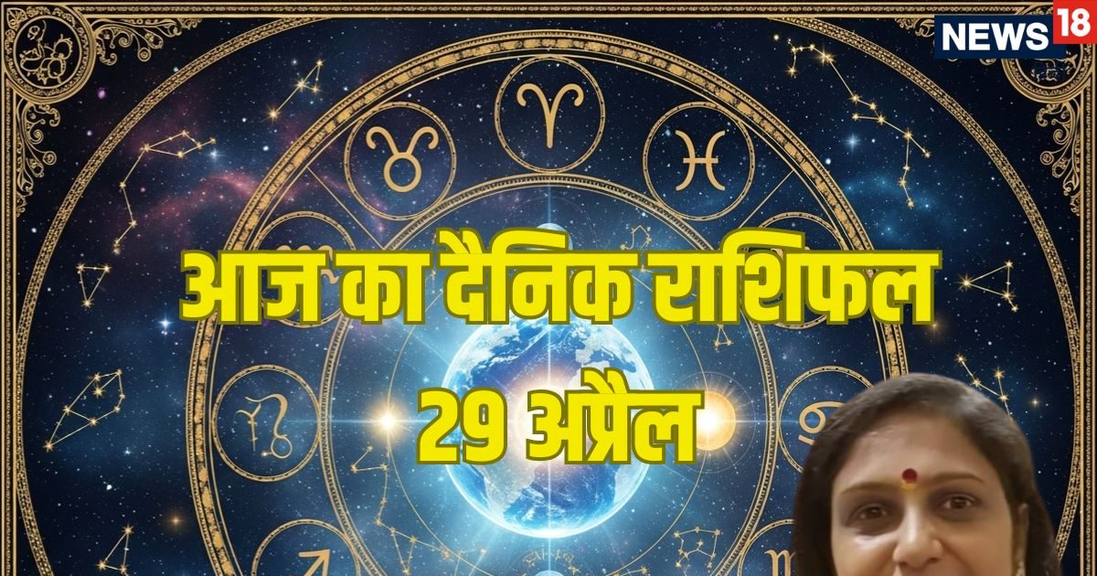 आज का राशिफल: सिंह समेत 5 राशियों को गणेशजी की कृपा नौकरी व कारोबार में होगा लाभ, कुंभ समे