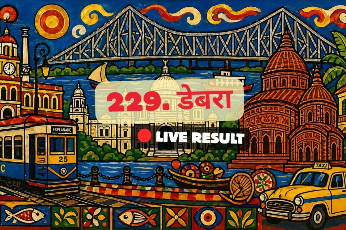 चुनाव परिणाम 2026 लाइव अपडेट्स और मुख्य बातें: BJP के सुभाषिस ओम 09:00 AM पर आगे चल रहे हैं.