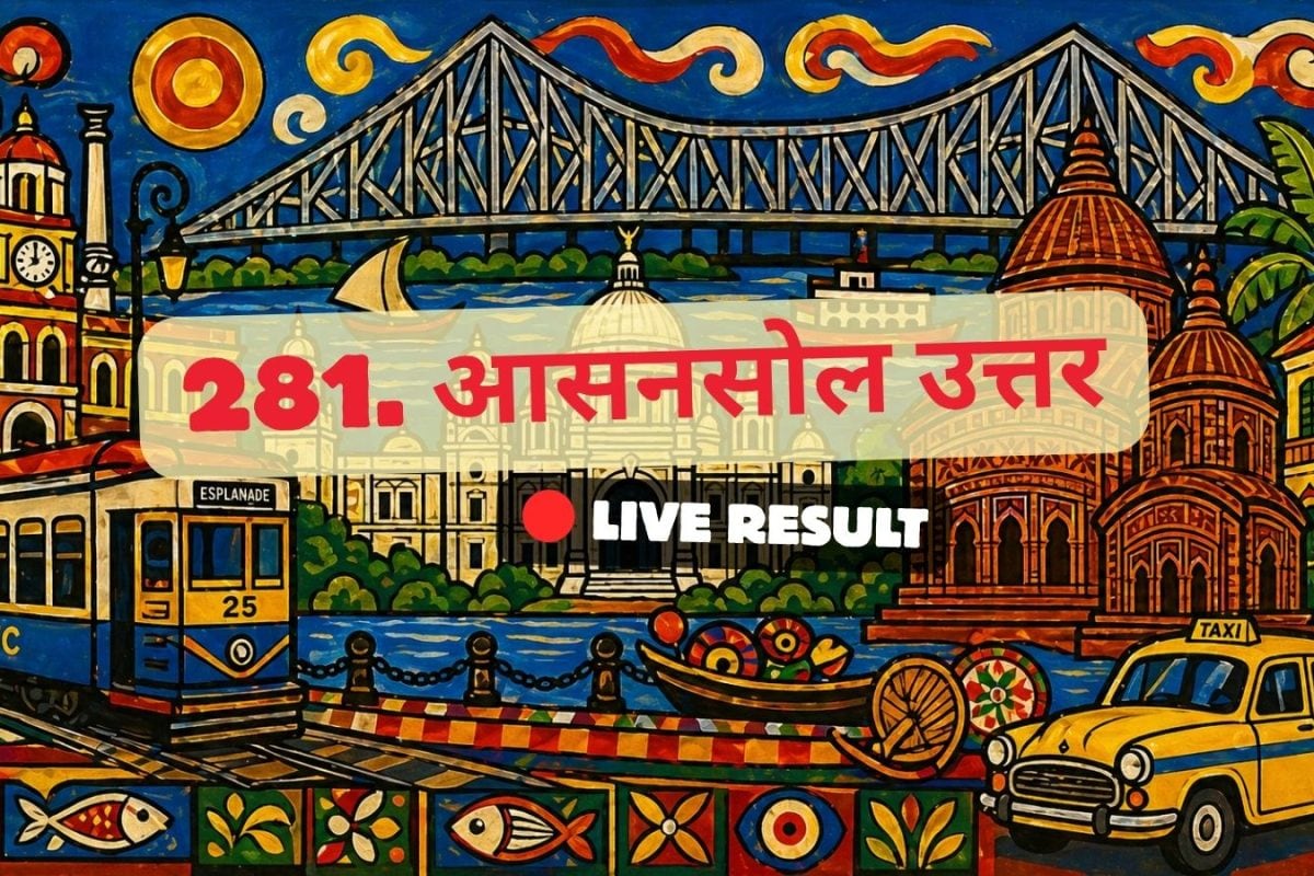 चुनाव परिणाम 2026 लाइव अपडेट्स और मुख्य बातें: BJP के कृष्णेंदु मुखर्जी 09:40 AM पर आगे चल रहे हैं.