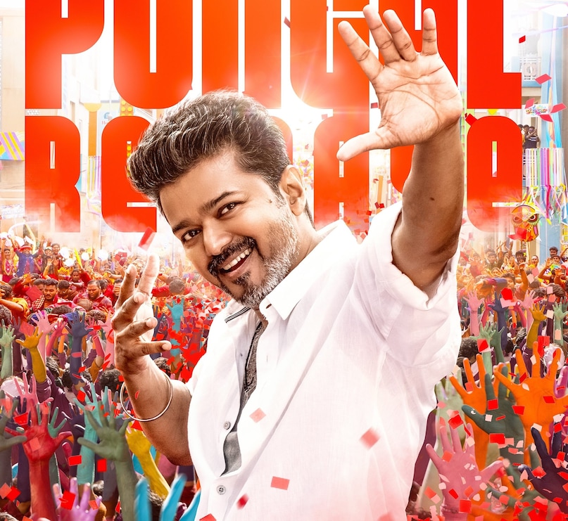 Thalapathy Vijay, Jana Nayagan release date, Thalapathy Vijay last film Jana Nayagan, Vijay final film, Jana Nayagan new release date, थलापति विजय, जन नायकन फिल्म, जन नायकन रिलीज डेट, थलापति विजय आखिरी फिल्म जन नायकन Thalapathy Vijay, Jana Nayagan release date, Thalapathy Vijay last film Jana Nayagan, Vijay final film, Jana Nayagan new release date, थलापति विजय, जन नायकन फिल्म, जन नायकन रिलीज डेट, थलापति विजय आखिरी फिल्म जन नायकन