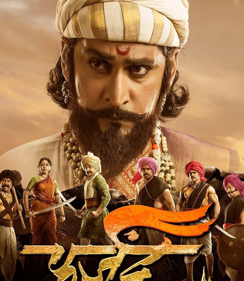Raja Shivaji Riteish Deshmukh Movie, Best Films on Chhatrapati Shivaji Maharaj, Maratha Empire Cinematic Portrayal, Must Watch Marathi Historical Movies, Raja Shivaji Release Date May 1, राजा शिवाजी रितेश देशमुख, छत्रपति शिवाजी महाराज की फिल्में, मराठा साम्राज्य का इतिहास, बेस्ट मराठी फिल्में, शिवाजी महाराज शौर्यगाथा