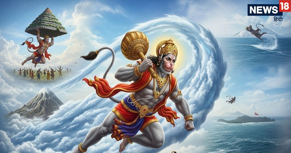 Hanuman Ji Ki Sawari के बारे में जानते हैं आप, किसके सिर पर रखकर भरते थे उड़ान? Hanuman Ji Ki Sawari के बारे में जानते हैं आप, किसके सिर पर रखकर भरते थे उड़ान?