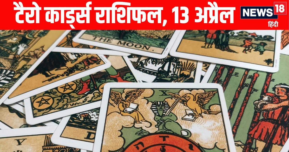मेष राशि वाले सेल्फ-कंट्रोल बनाए रखें तो धनु वाले भाषा में शालीनता बनाए रखें, इन 4 राशि वा मेष राशि वाले सेल्फ-कंट्रोल बनाए रखें तो धनु वाले भाषा में शालीनता बनाए रखें, इन 4 राशि वा